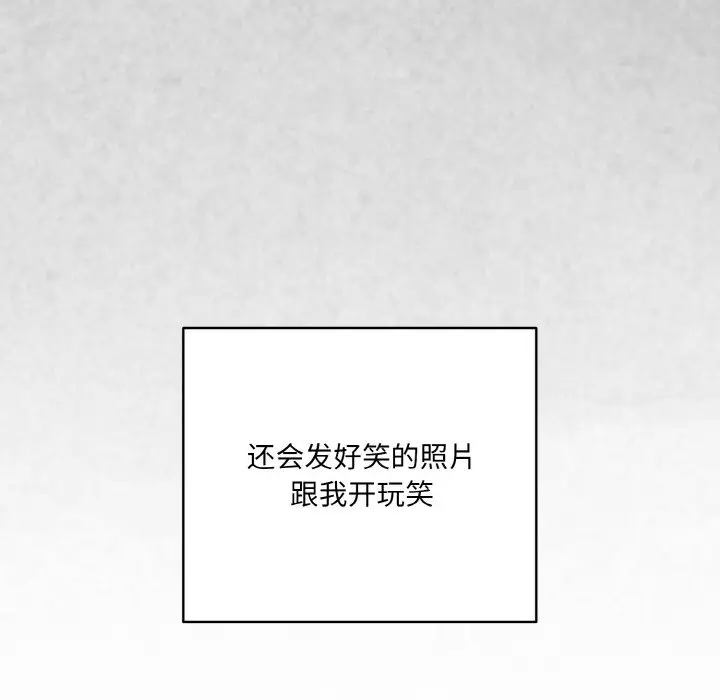 第 4 话_喵来的恋爱