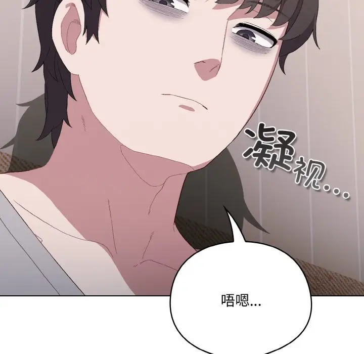 第 4 话_喵来的恋爱