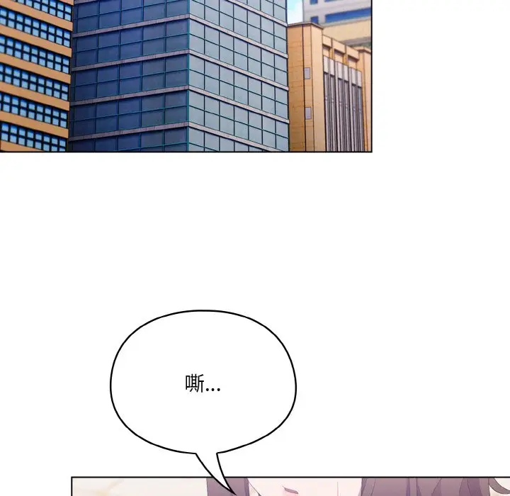 第 4 话_喵来的恋爱