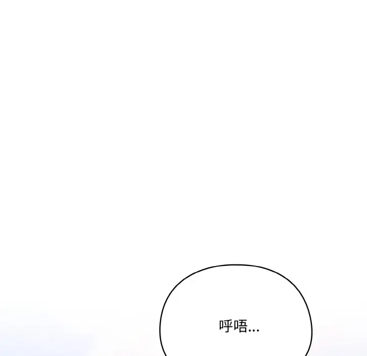 第 4 话_喵来的恋爱