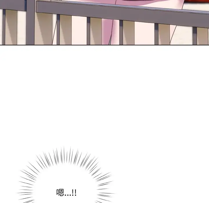 第 4 话_喵来的恋爱