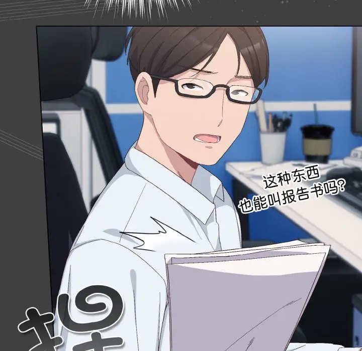 第 4 话_喵来的恋爱