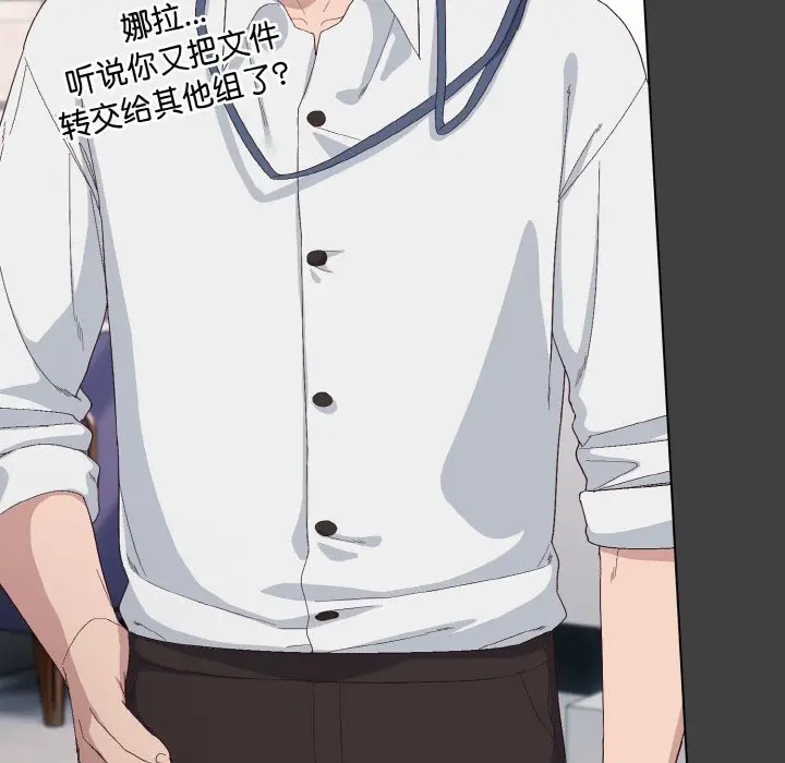 第 4 话_喵来的恋爱