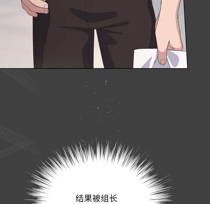 第 4 话_喵来的恋爱