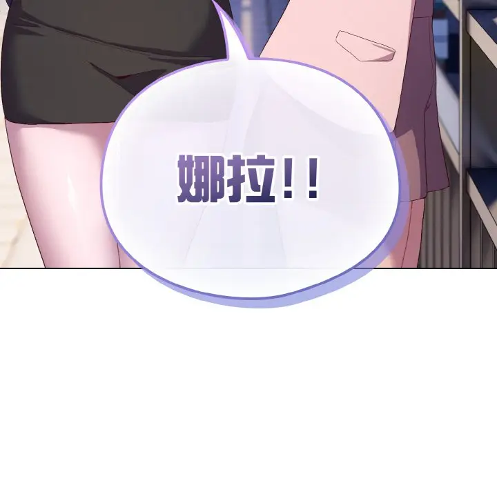 第 4 话_喵来的恋爱