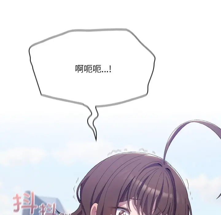 第 4 话_喵来的恋爱