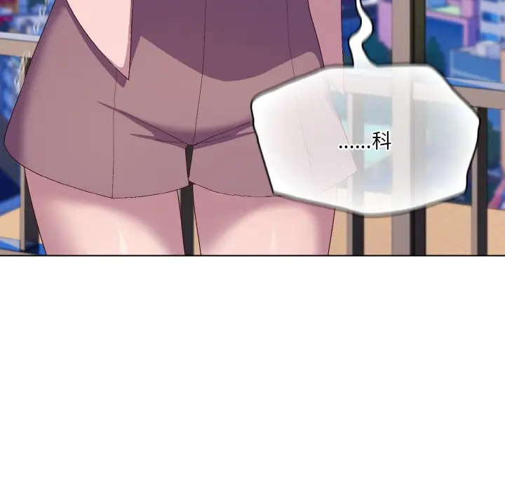 第 4 话_喵来的恋爱