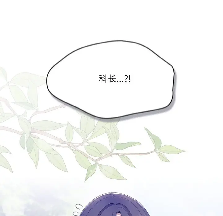 第 4 话_喵来的恋爱