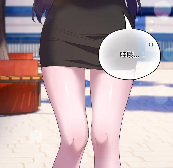 第 4 话_喵来的恋爱