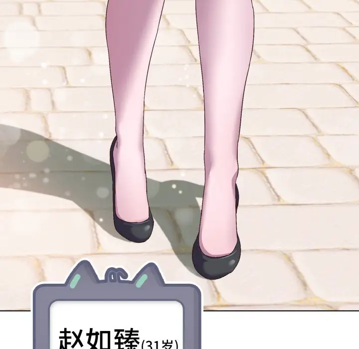 第 4 话_喵来的恋爱