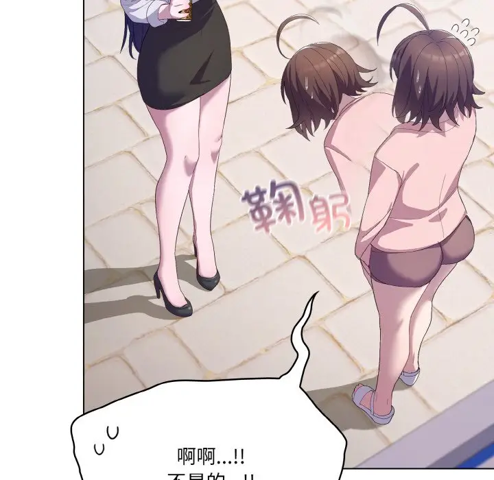 第 4 话_喵来的恋爱