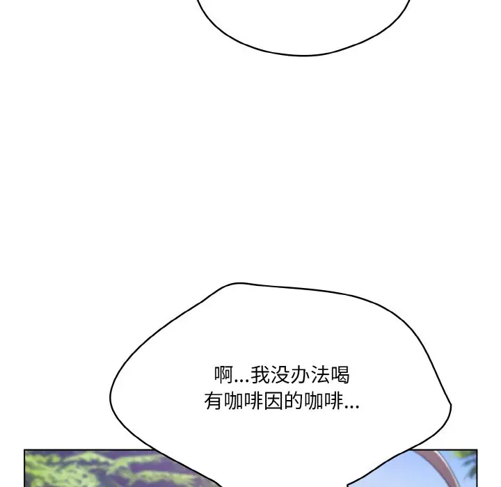 第 4 话_喵来的恋爱