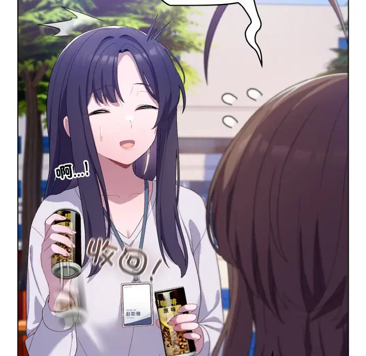 第 4 话_喵来的恋爱