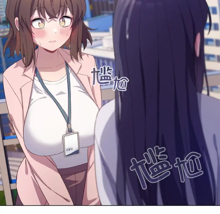 第 4 话_喵来的恋爱