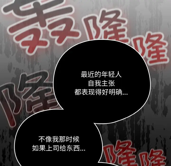 第 4 话_喵来的恋爱