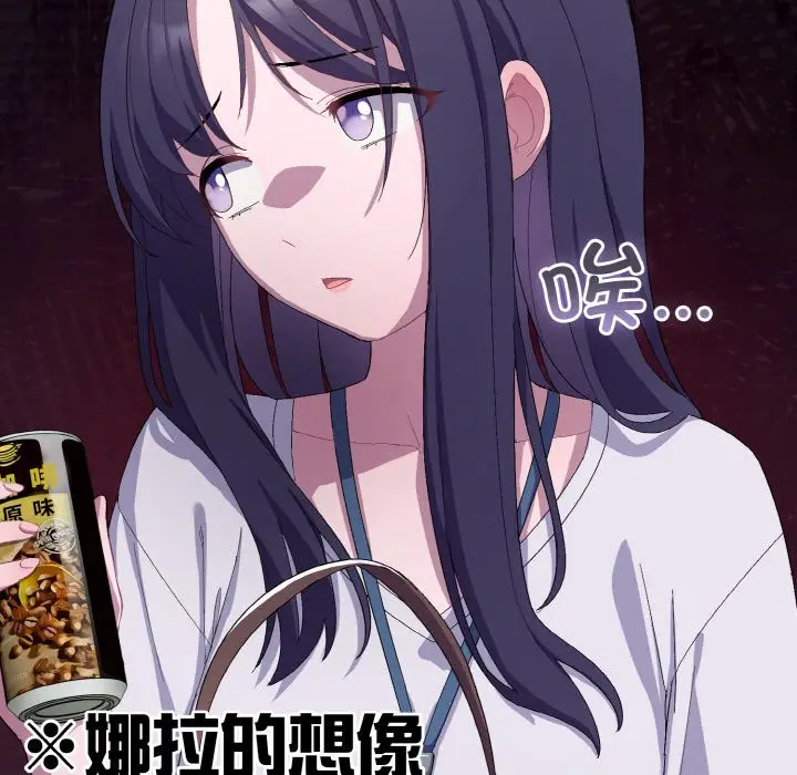 第 4 话_喵来的恋爱