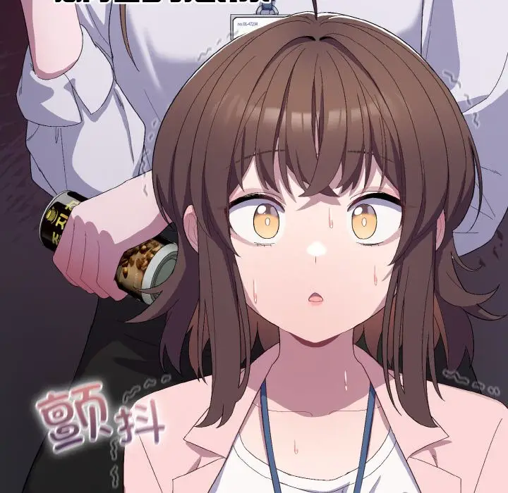 第 4 话_喵来的恋爱