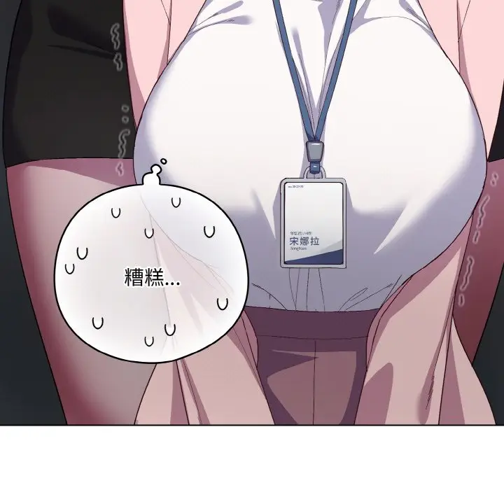 第 4 话_喵来的恋爱