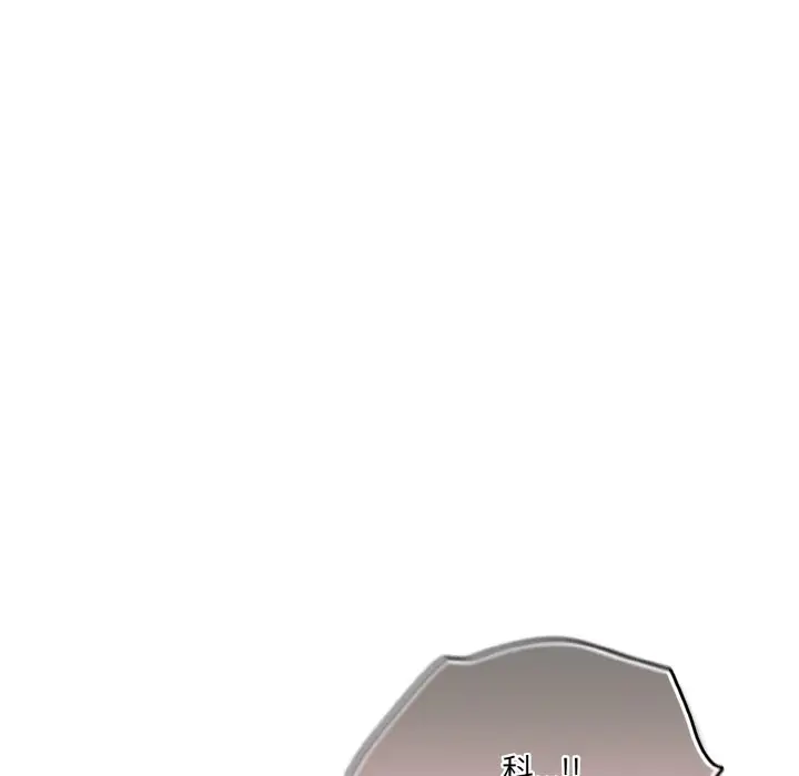 第 4 话_喵来的恋爱