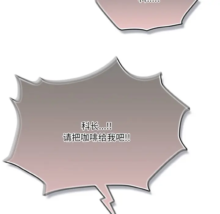 第 4 话_喵来的恋爱