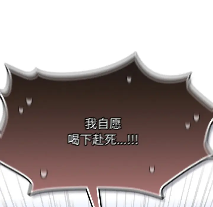 第 4 话_喵来的恋爱