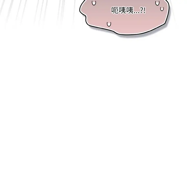 第 4 话_喵来的恋爱