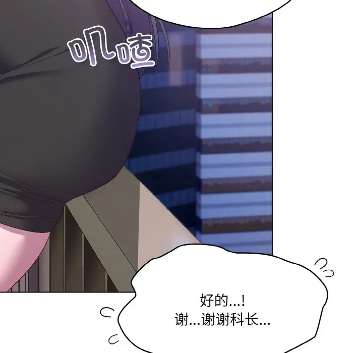 第 4 话_喵来的恋爱