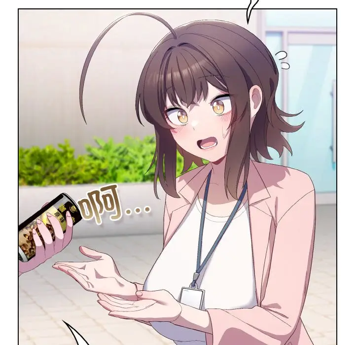 第 4 话_喵来的恋爱