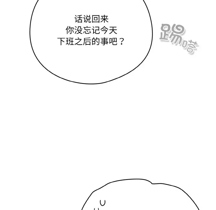 第 4 话_喵来的恋爱