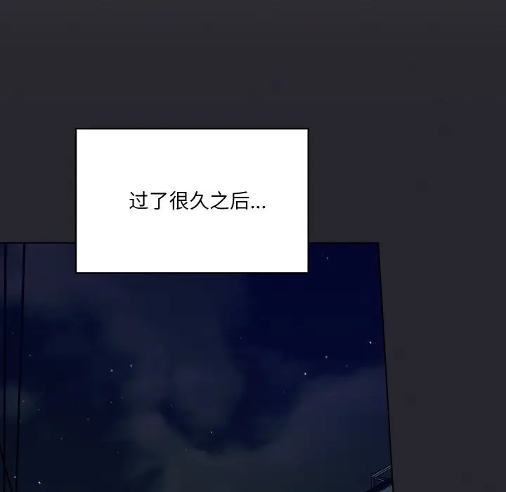 第 4 话_喵来的恋爱