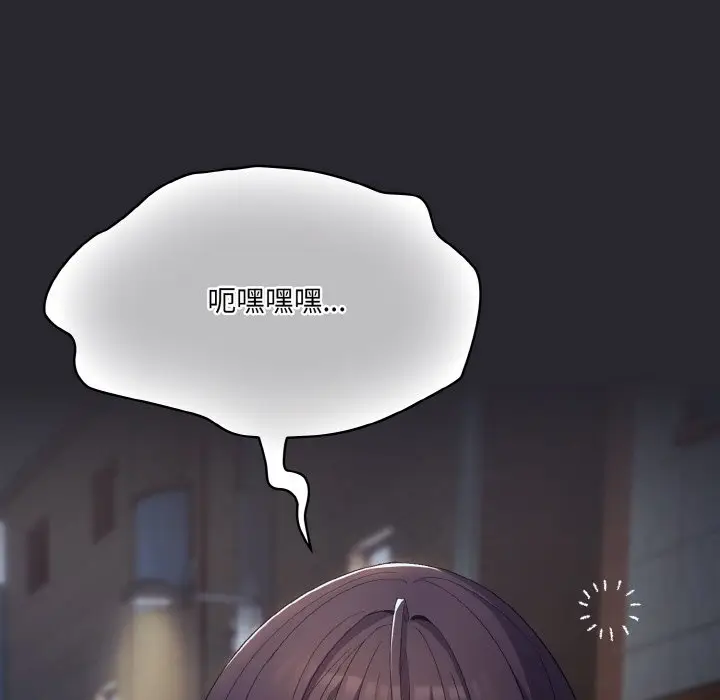 第 4 话_喵来的恋爱