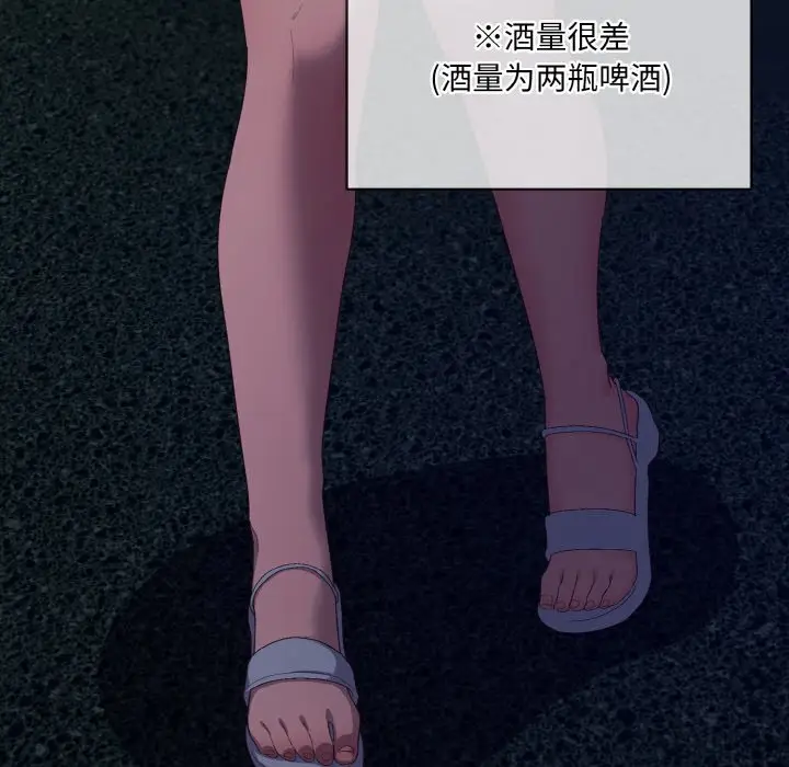 第 4 话_喵来的恋爱