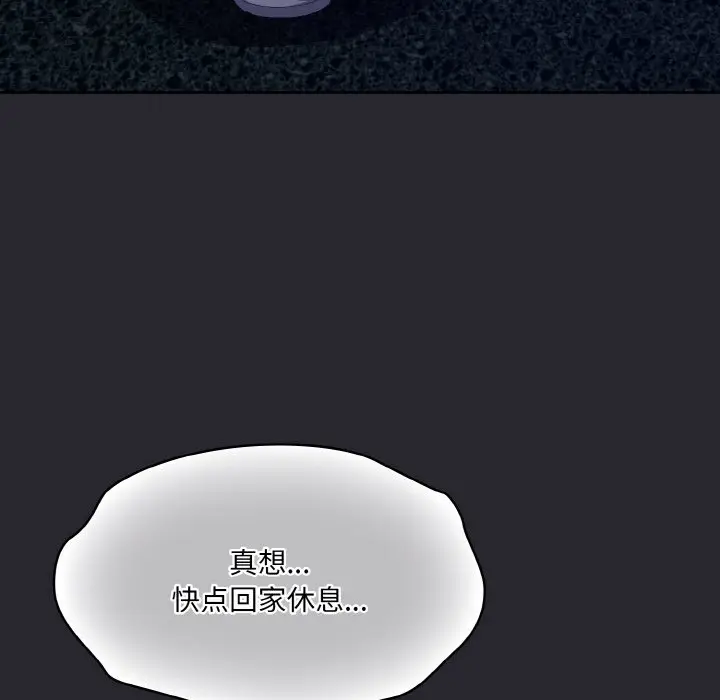 第 4 话_喵来的恋爱