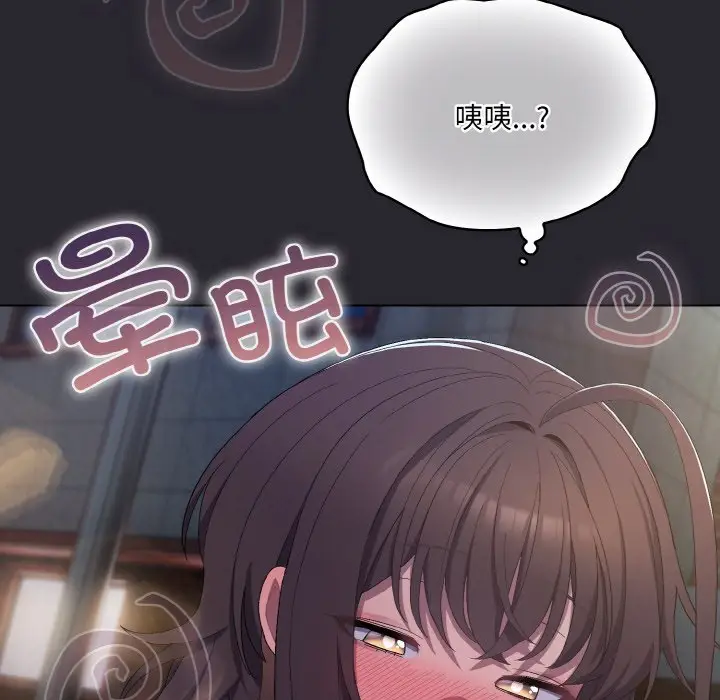 第 4 话_喵来的恋爱