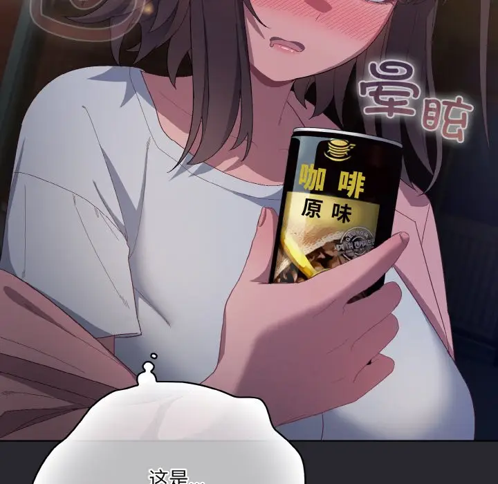 第 4 话_喵来的恋爱