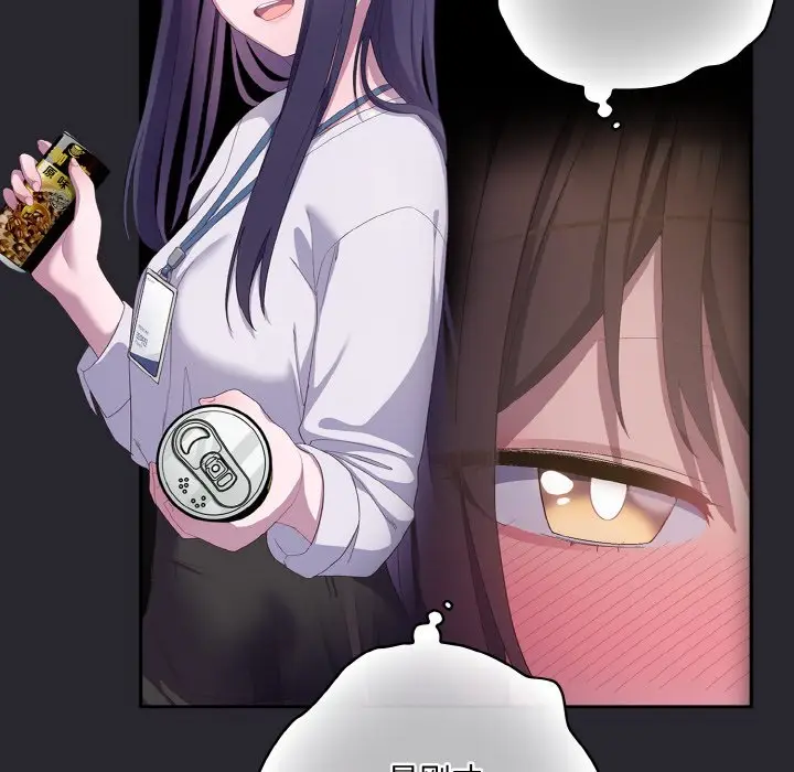 第 4 话_喵来的恋爱