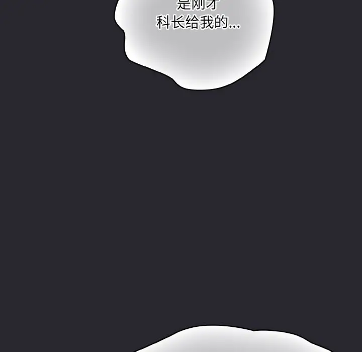 第 4 话_喵来的恋爱