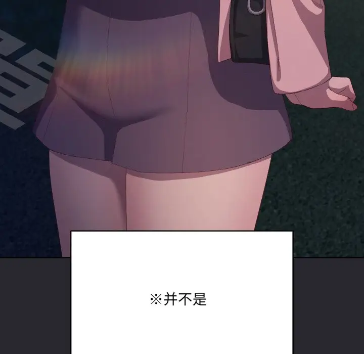 第 4 话_喵来的恋爱