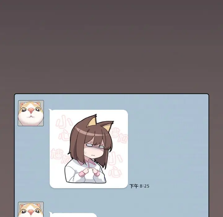 第 4 话_喵来的恋爱