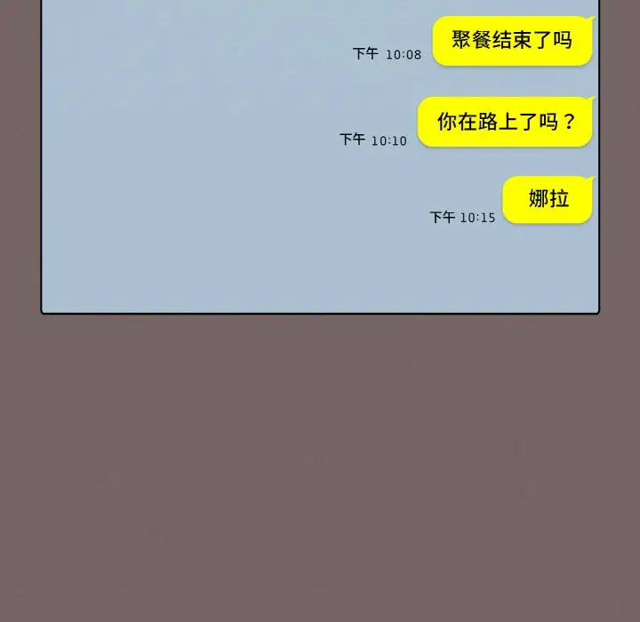 第 4 话_喵来的恋爱