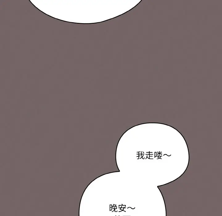 第 4 话_喵来的恋爱