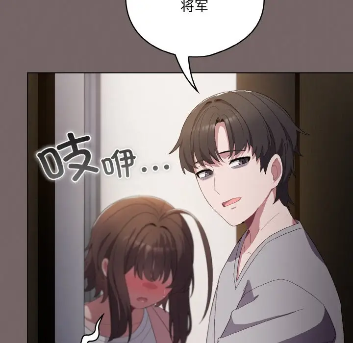 第 4 话_喵来的恋爱