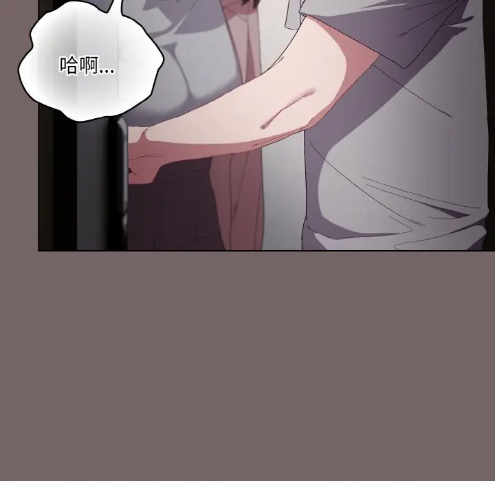 第 4 话_喵来的恋爱