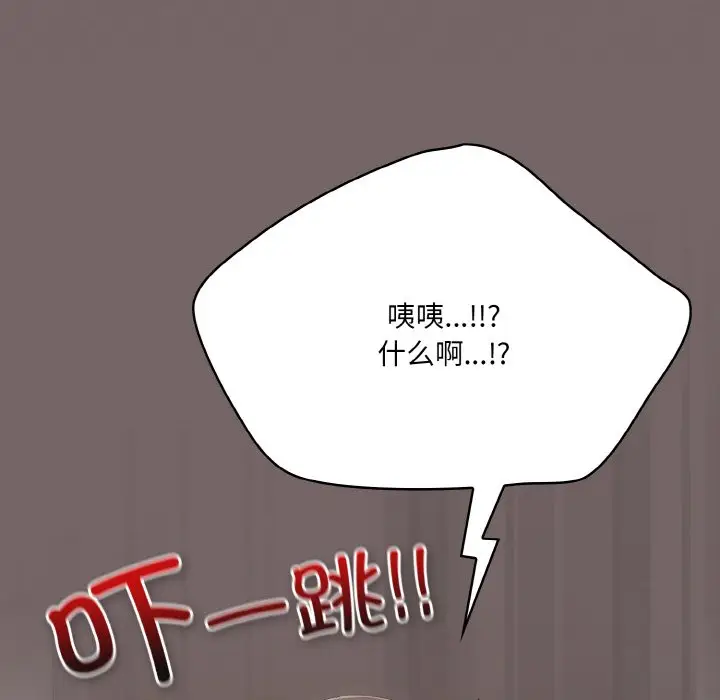 第 4 话_喵来的恋爱