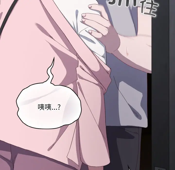 第 4 话_喵来的恋爱