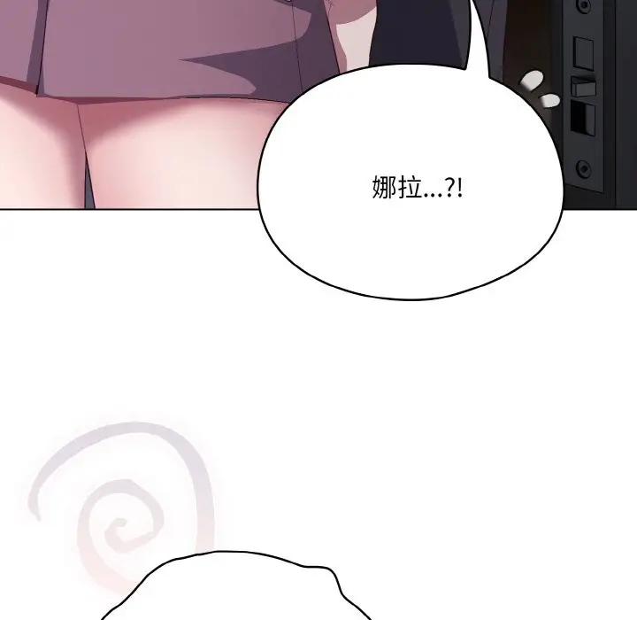 第 4 话_喵来的恋爱