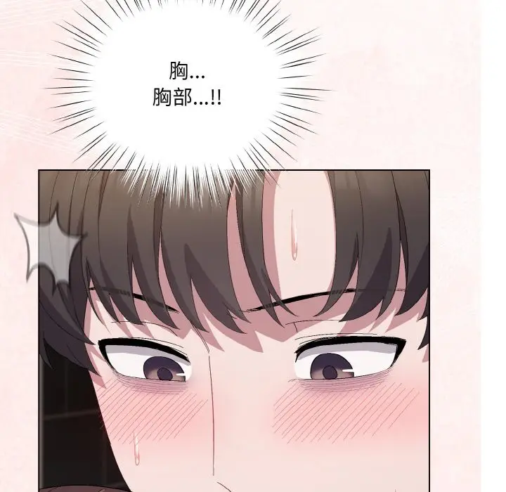 第 4 话_喵来的恋爱