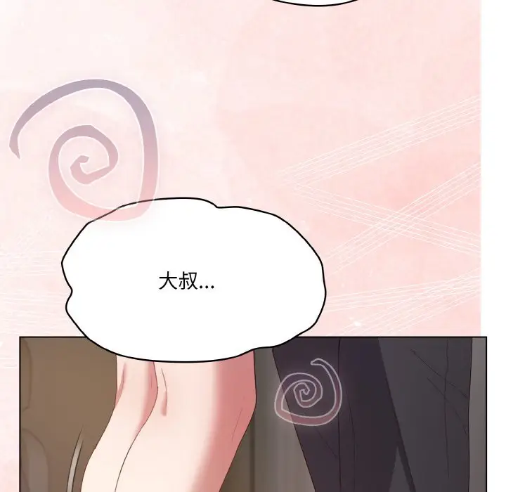 第 4 话_喵来的恋爱