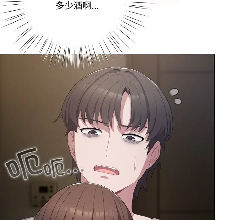 第 4 话_喵来的恋爱