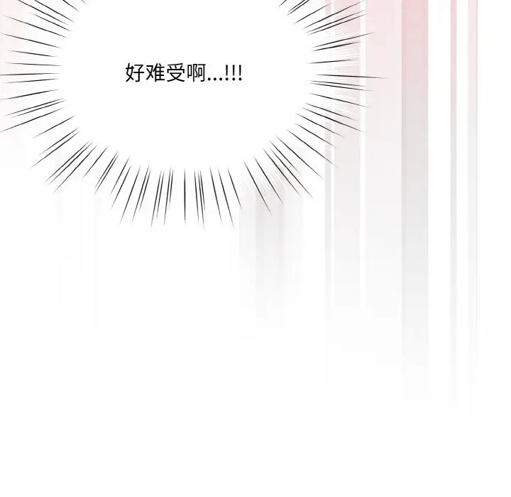 第 4 话_喵来的恋爱